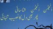 Mehdi Hassan phir bhi dil ka naseeb tanhaayi شہنشاہِ غَزَل مہدی حَسَن انجمن انجمن شناسائی پھر بھی دل کا نصیب تنہائی