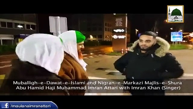 Haji Imran Attari and Haji Abdul Habib Attari Meet With Singer Imran Khan