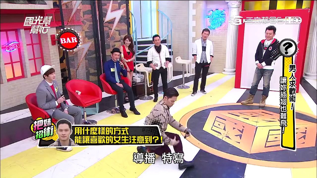 昇達牌暖男三寶！絕對好用！真心不騙！20151123 國光幫幫忙