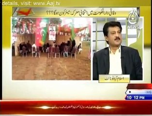 Islamabad Tonight - 30th November 2015