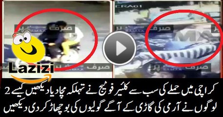 Best Clear Footage of Karachi Army Attack Will Shock You