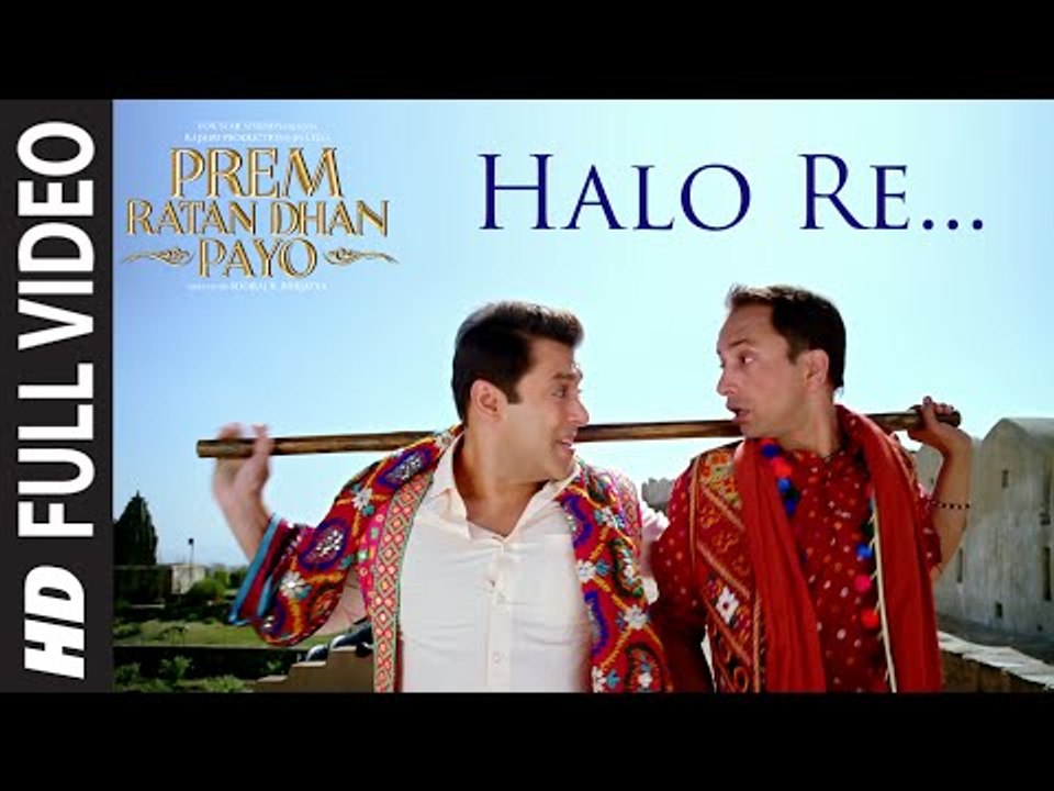 'HALO RE' Full VIDEO Song ¦ PREM RATAN DHAN PAYO ¦ Salman Khan, Sonam Kapoor ¦ T-Series