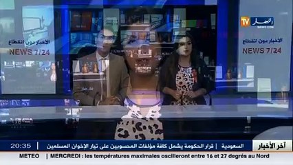 سكن  مختصون يعيبون التعقيد في عملية إختيار مواقع سكنات  lpp