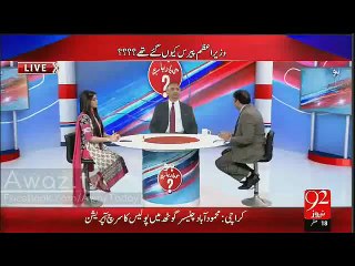 Ishaq Dar Ne Climate Change Conference Men Kiya Tamasha Lagaya-Fawad Chaudhry