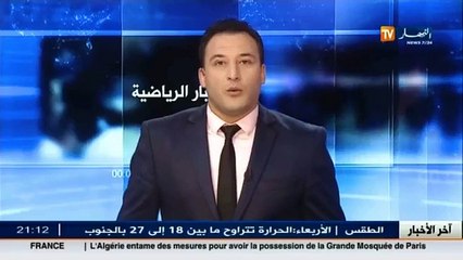 الموب تصدم بالحمراوة و السريع يستقبل شبيبة القبائل في الدور 32 من كأس الجمهورية
