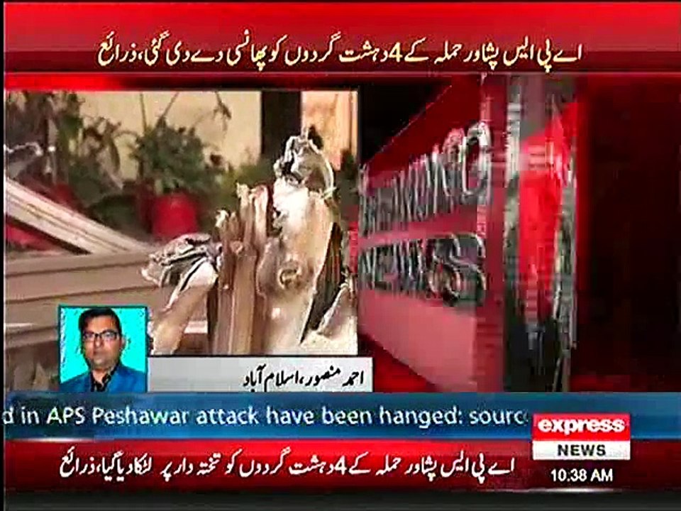 APS School peshawar