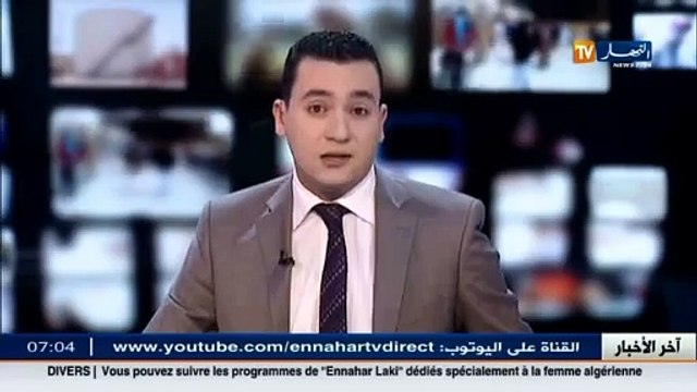 وفاة طفل جرفته مياه الوادي بولاية تيزي وزو