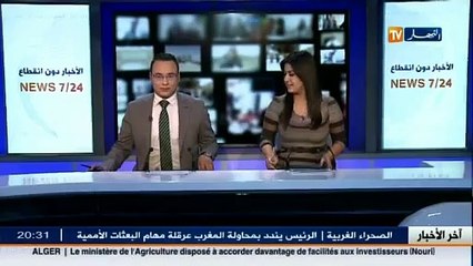 وفاة 15 شخصا بسبب الأنفلونزا الموسمية و الوزارة تتخذ اجراءات احترازية