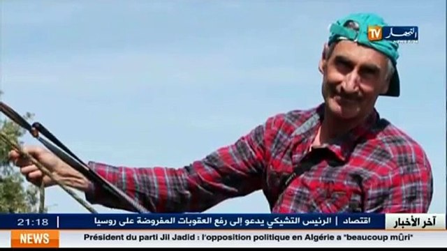 وضع 6 أشخاص كانوا رفقة الفرنسي غوردال تحت الرقابة القضائية