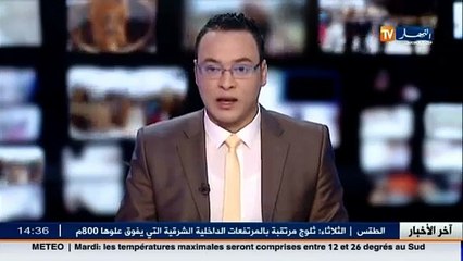وصول الرهينة الفرنسية المختطفة بإفريقيا الوسطى بعد إطلاق سراحها
