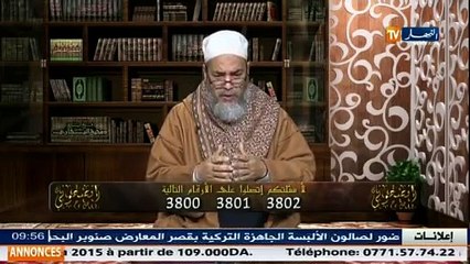 من العجائب التي صادفت الشيخ شمس الدين