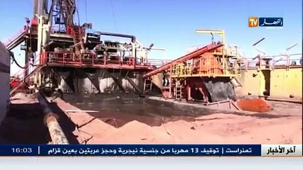 مجمع سونطراك يكشف عن عمليات التقييم الأولى لاستخراج الغاز الصخري