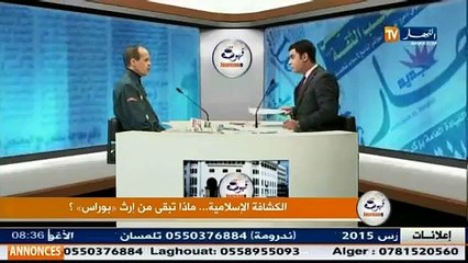 قهوة جرنان   الكشافة الإسلامية .. ماذا تبقى من تراث ؟