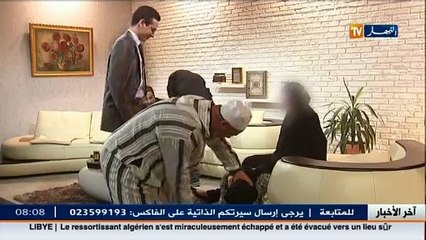 ما وراء الجدران (3)