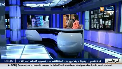 عدم الطعن في شرعية المؤسسات يعتبر موقف أحزاب الموالاة من مبادرة الأفافاس