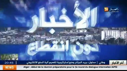 فلاحة  الديوان المهني للحبوب على فوهة بركان