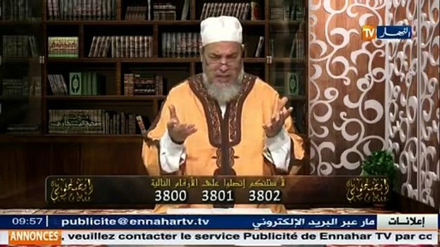 فتوى الشيخ شمس الدين حول تكبيرة الصلاة