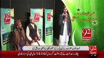 Jaan-E-Rehmat Audition Ka 3 Roz – 02 Dec 15 - 92 News HD