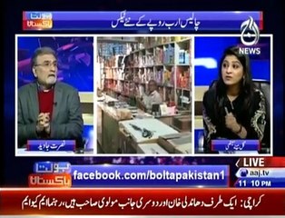 Bolta Pakistan - 30th November 2015