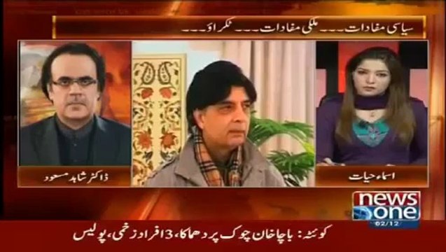 Ab woh door gaya ke Allah ke fazl-o-karam se motorway aur power plant bane ga - Shahid Masood bashes NS
