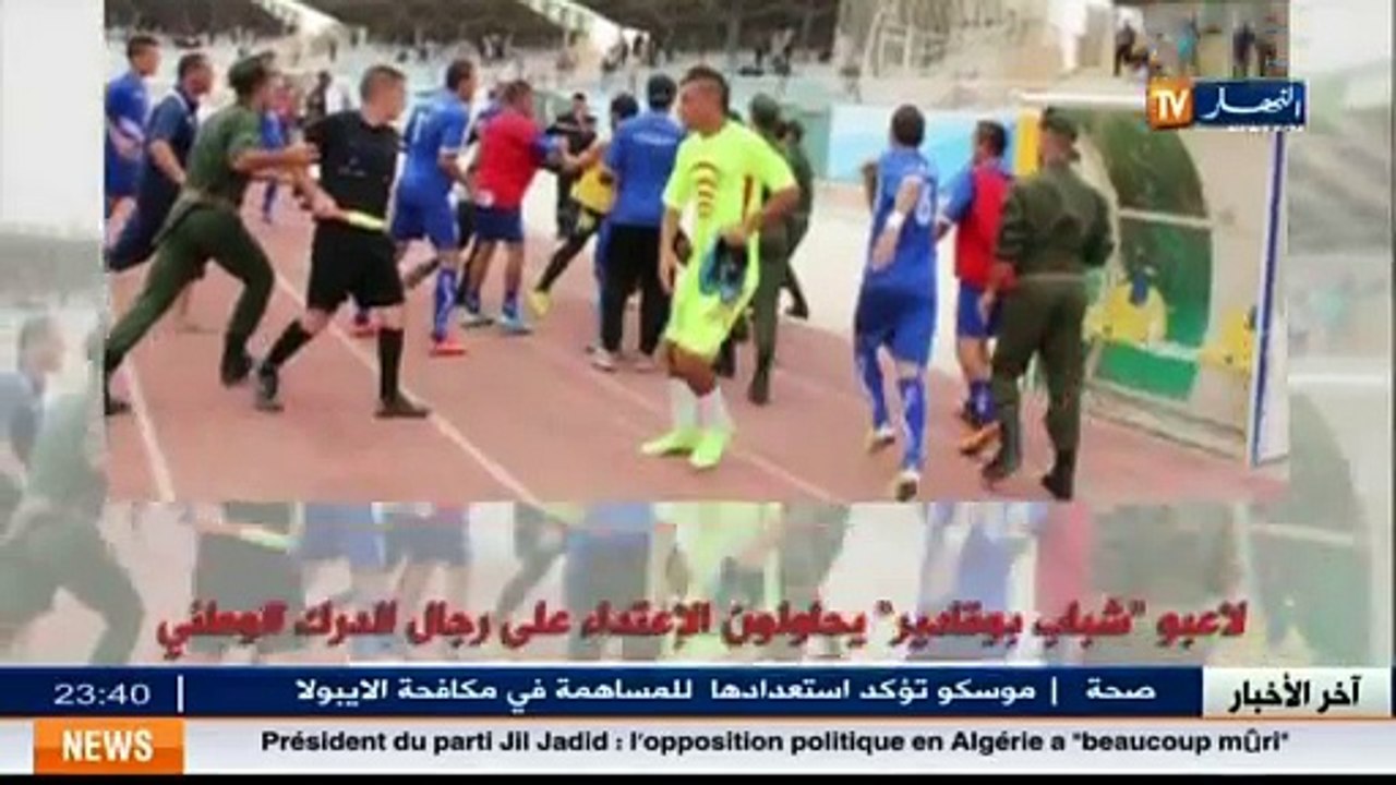 Insolite Football amateur  des joueurs de l équipe de Boukadir tentent d agresser des gendarmes !!!