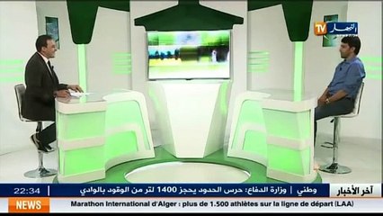 Interview exclusive avec l ancien champion olympique Hicham El Guerrouj et le cycliste marocain