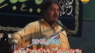 Zakir Liaqat Samandwana Majlis 10 October 2015 Mugalpura Lahore