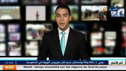 L accusée du crime de Telemly devant le procureur du Tribunal Abane Ramdane