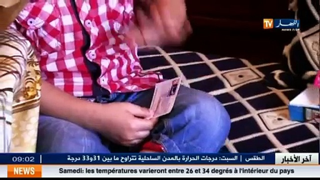 l autisme prive l enfant Sid Ali de s inscrire à la maternelle