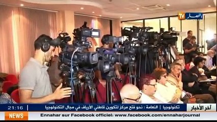 L Autorité de régulation chargée de fermer ou de réguler les chaînes non réglementaires (ministre)