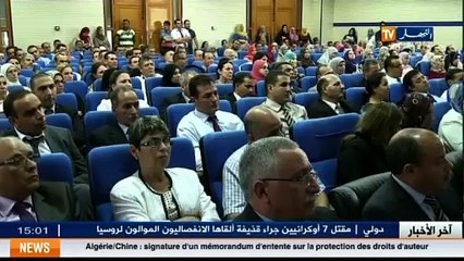 Justice  début de l opération de signature électronique