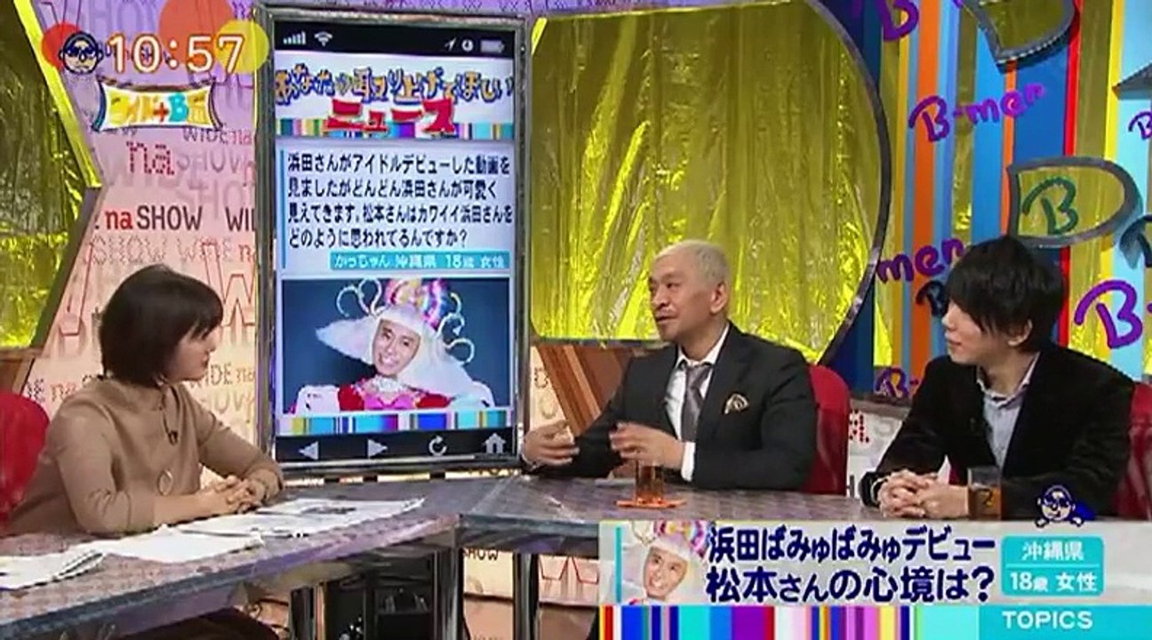 ワイドナB面【あなたが取り上げてほしいニュース】 - 15.11.29
