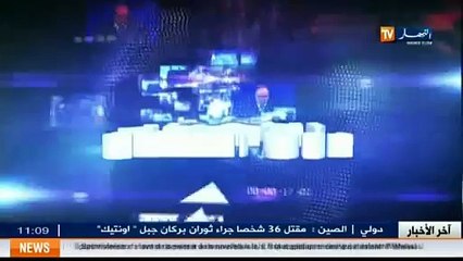 La stratégie politique française penche pour l Extrême droite