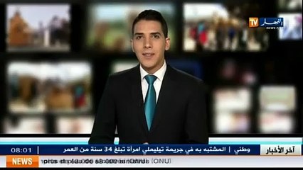 La Caméra de « Ennahar TV» se déplace sur le lieu du martyre policier ​​à Bordj Bou Arreridj