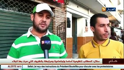 L opinion du peuple algérien sur les protestations des policiers