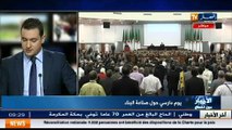 Le Discours de Abdelmalek Sellal lors de la journée d étude sur le secteur du bâtiment en Algérie