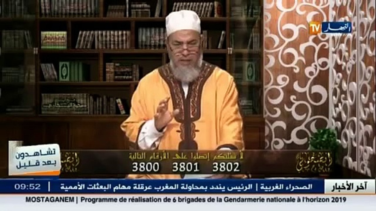 شمس الدين الجزائري  المرأة الجزائرية تؤدي الخدمة العسكرية !!