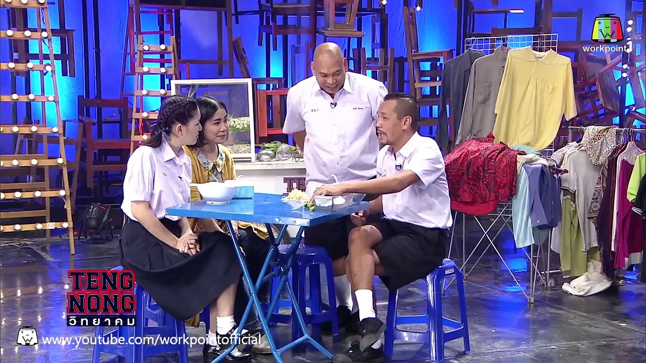 เท่งโหน่งวิทยาคม | ได๋ ไดรอาน่า | 5