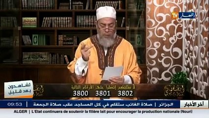 شمس الدين الجزائري   هل يجوز دخول المرأة الجزائرية إلى ملعب 05 جويلية