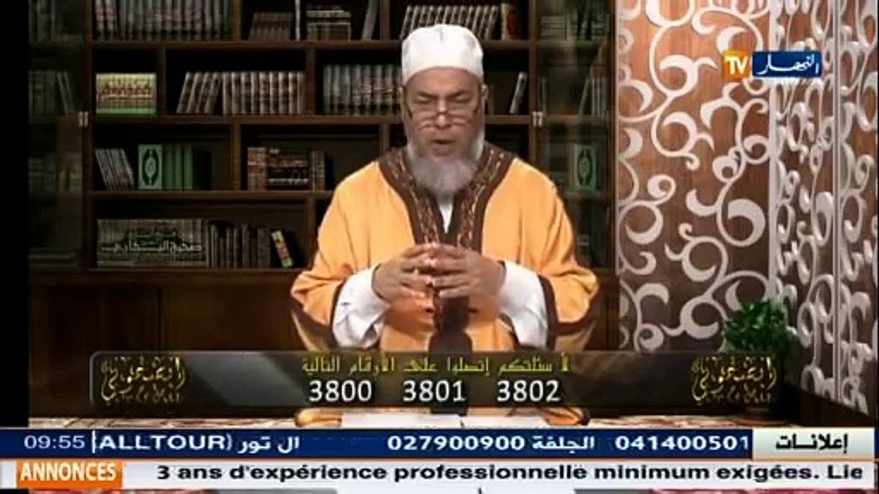 شمس الدين الجزائري   هل يجوز للزوجة أن تأخذ مال...