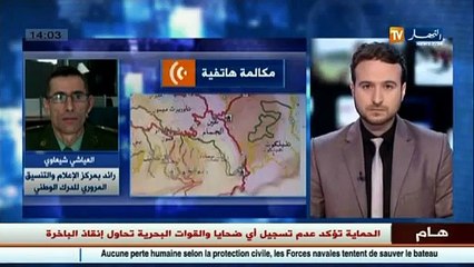 عدة طرق مقطوعة أمام حركة المرور جراء تساقط الثلوج عبر الوطن