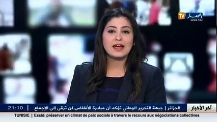 عائلة بورحلة و خياطة شباك الصيد قصة عمرها 43 سنة
