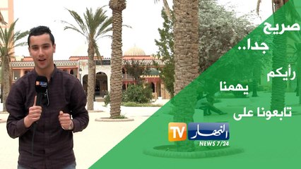 !!صريح جدا  : نظرة الجزائري لإقتحام النساء لمهن الرجال