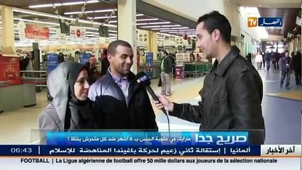 صريح جدا   ما رأيك في عقوبة الحبس بـ 6 أشهر ضد كل متحرش بفتاة ؟