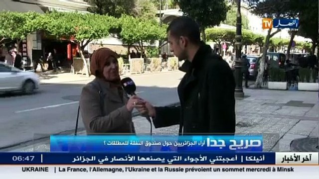 صريح جدا أراء الجزائريين حول صندوق النفقة للمطلقات ؟