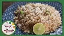 Sabudana Khichdi - Quick Upvas Recipe by Archana - Popular Breakfast / Snack in Marathi