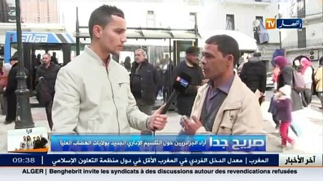صريح جدا أراء الجزائريين حول التقسيم الإداري الجديد بولايات الهضاب العليا