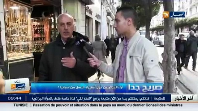 صريح جدا آراء الجزائريين حول إستيراد البصل من اسبانيا ؟