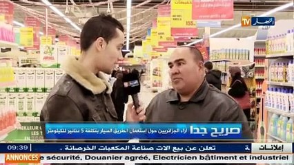 Download Video: صريح جدا   أراء الجزائريين حول إستعمال الطريق السيار بتكلفة 5 دنانير للكيلومتر