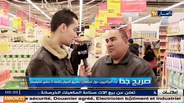 صريح جدا أراء الجزائريين حول إستعمال الطريق السيار بتكلفة 5 دنانير للكيلومتر